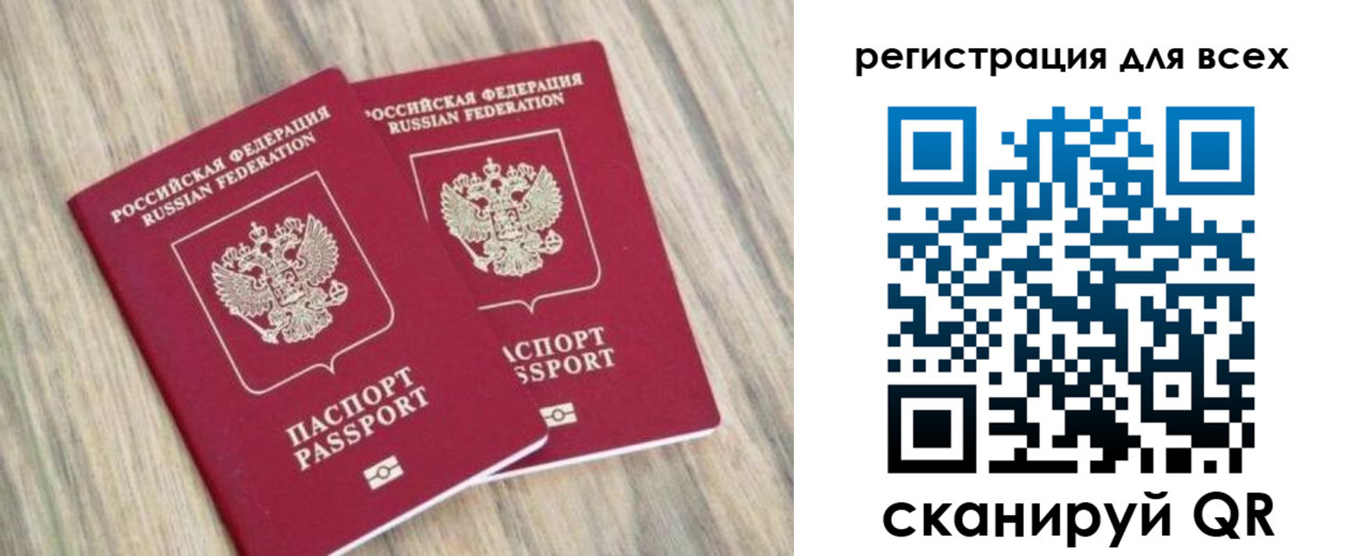 прописка иностранных граждан в Кызыле
