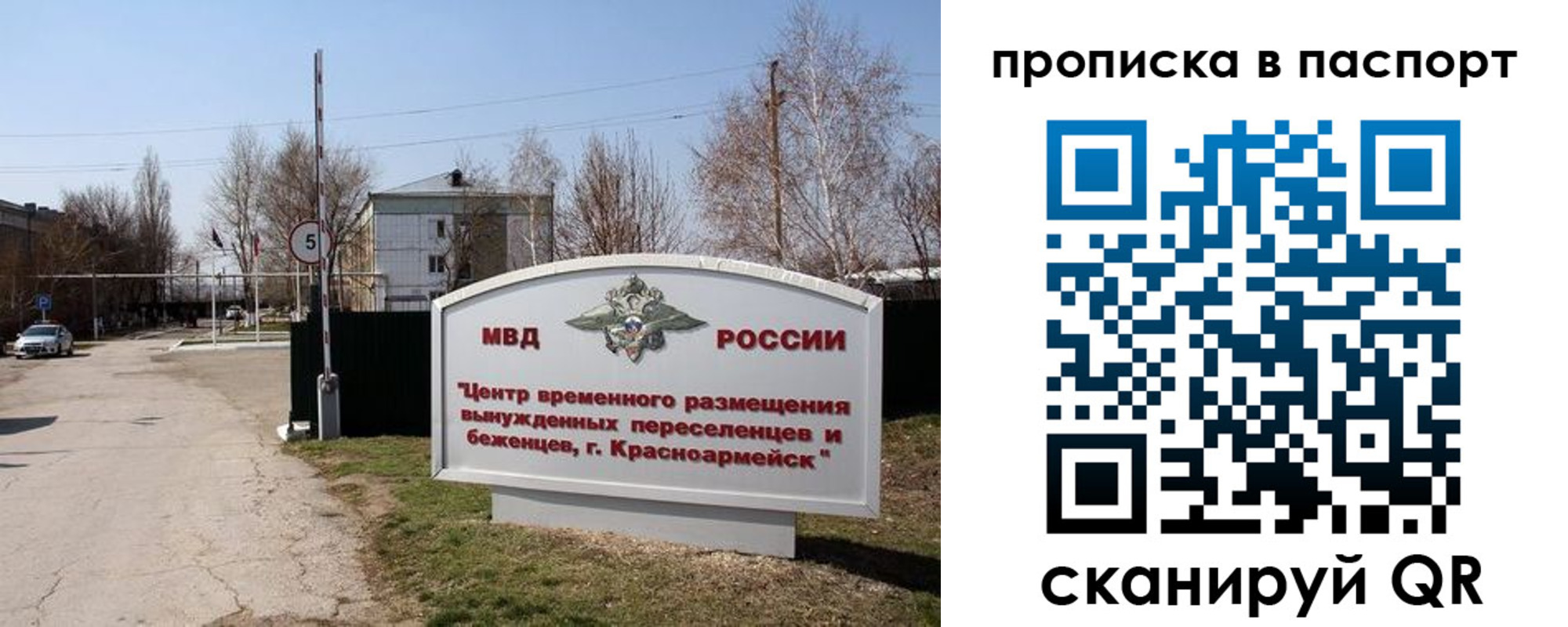 регистрация в Кызыле