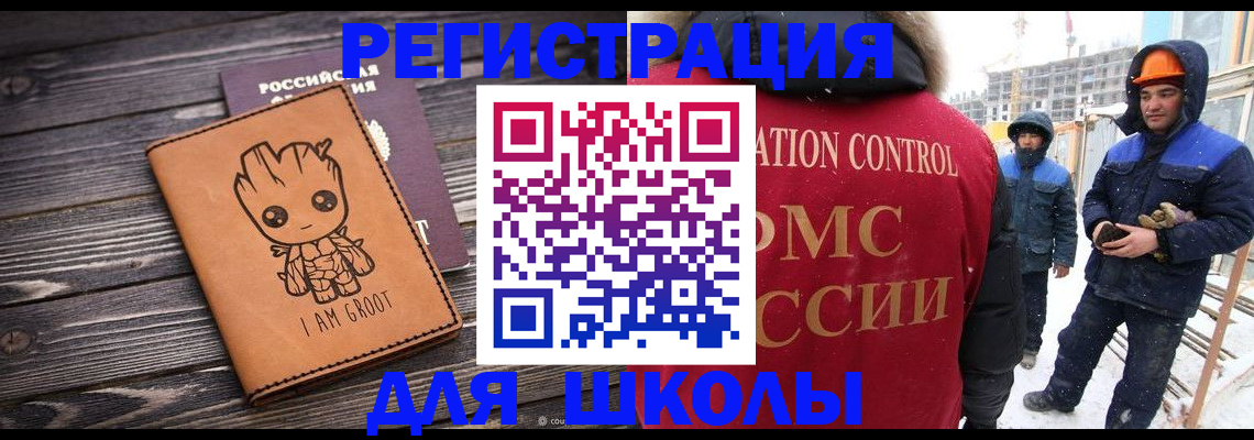 прописка в квартире в Кызыле